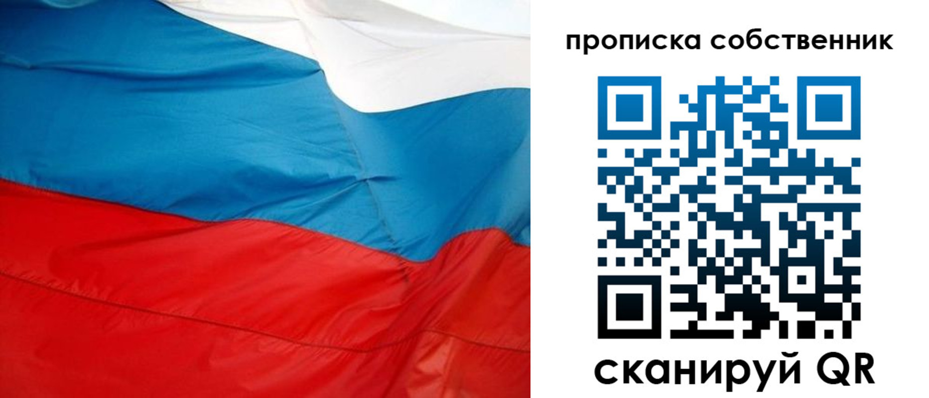 прописка иностранных граждан в Сорочинске