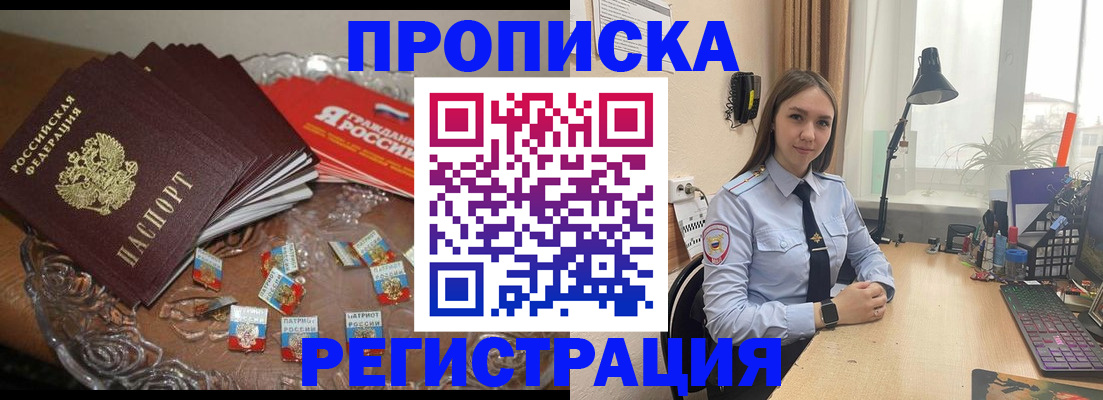 регистрация для школы в Сорочинске
